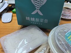-姚姚酸菜鱼·金戈戈香港豉油鸡(喜荟城联名店)