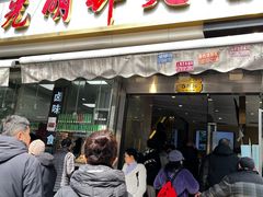 -光明邨大酒家(淮海路店)