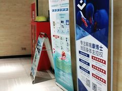 -一兆韦德健身(古美店)