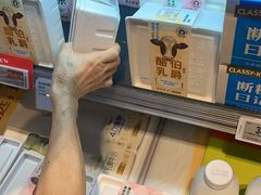 -Olé精品超市(上海虹桥南丰城店)