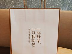 -奈雪的茶(杭州万象城PRO店)