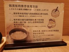 -和幸(春熙路群光广场店)