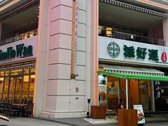 -百老汇美食街