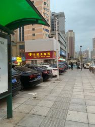 -悦润荟美容抗衰中心