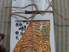 -阮大兴糕团(日月光中心店)
