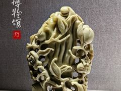 -旅顺博物馆