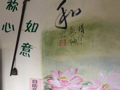 -虎哥私房菜(馒头山店)