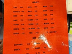 -陈傻子餐厅(世纪都会店)