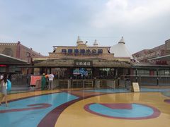 iphone_upload_pic-上海玛雅海滩水公园