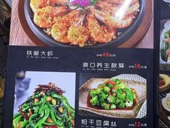 -一棵树烧烤店(中央大街店)