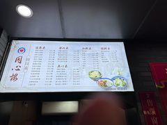 -同心楼(解放北路店)