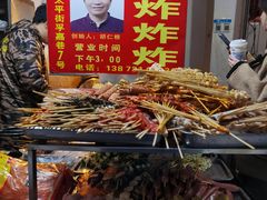 -胡仁根胡记炸炸炸