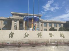 -国家自然博物馆