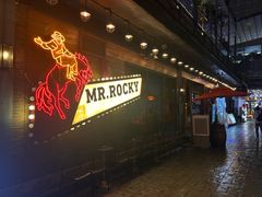 -MR.ROCKY洛奇先生·西餐&酒吧(琶醍店)
