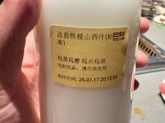 -巴奴毛肚火锅(商城路店)