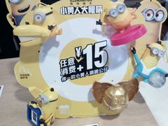 -麦当劳(宾水西道店)