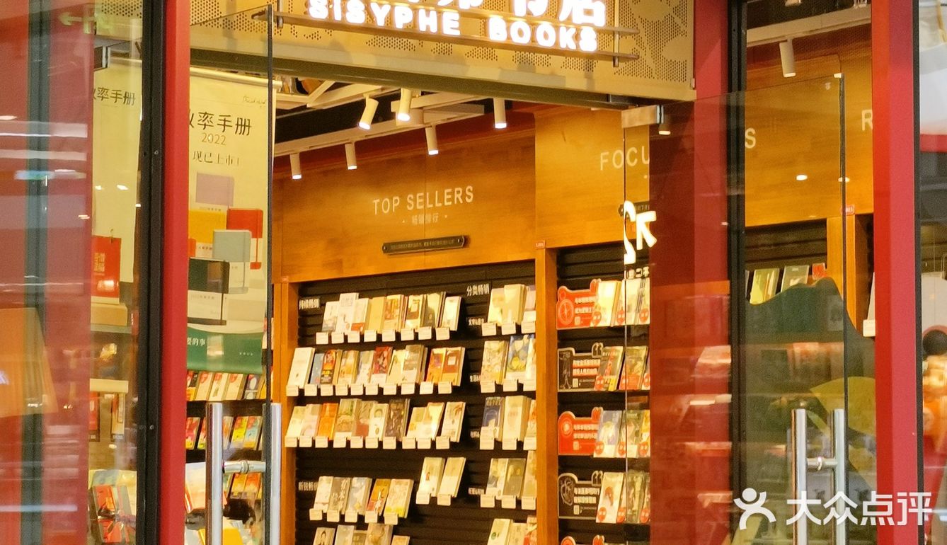邂逅书香，拾趣诗意生活