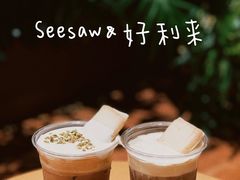 -Seesaw Coffee(朝阳大悦城店)