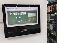 -哈工程图书馆