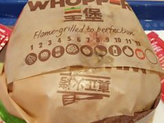 -汉堡王(大连柏威年餐厅店)