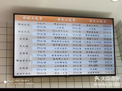 -白玉兰食品甜凤店(合生汇店)