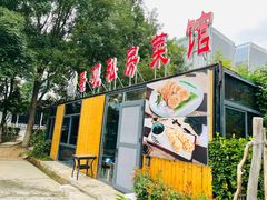 -聚缘堂·海鲜私房菜(松岭路店)