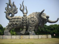 盖世金牛-四海公园(南山区)