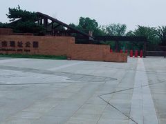 -盘龙城国家考古遗址公园