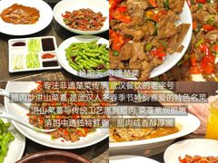 -靓靓蒸虾·头牌蒸虾(雪松路总店)