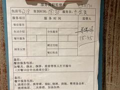 -张氏鱼庄
