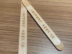 -太二酸菜鱼(兴业太古汇店)
