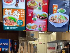-康師傅私房牛肉面(浦机三店)