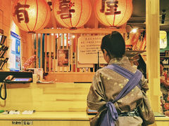 门面-有喜屋·烧鸟·居酒屋(三钢里店)