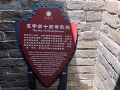 -慕田峪长城