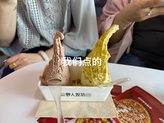 -野人牧坊Gelato(天津南开大悦城店)