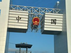 -图们国门景区