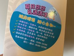 -太阳岛度假酒店