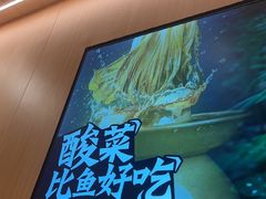 -太二酸菜鱼(深圳布吉万象汇店)