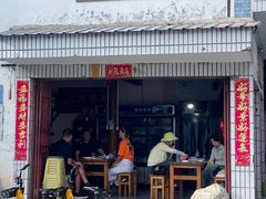 -阿葉农家饭店