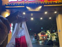 -李久其家民间餐厅(梅溪湖店)