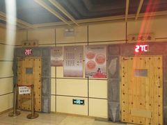 -玲珑汤泉生活会馆(花桥店)