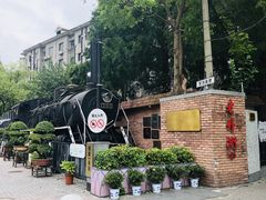 -老外街