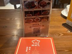 -四灶儿·2005地道杭帮菜(杭州鼓楼1店)