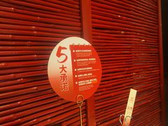 -金鼎轩(亚运村店)