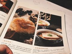 -金陵饭店·梅苑
