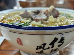 -妞妞烩面非物质文化遗产(西工店)