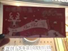 -Deer Park鹿园西餐(仁恒置地广场店)