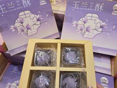 -稻香村(观前街店)