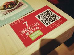 -遇见小面(凯德广场店)
