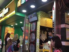 门面-妈咪鸡蛋仔(尖沙咀东分店)